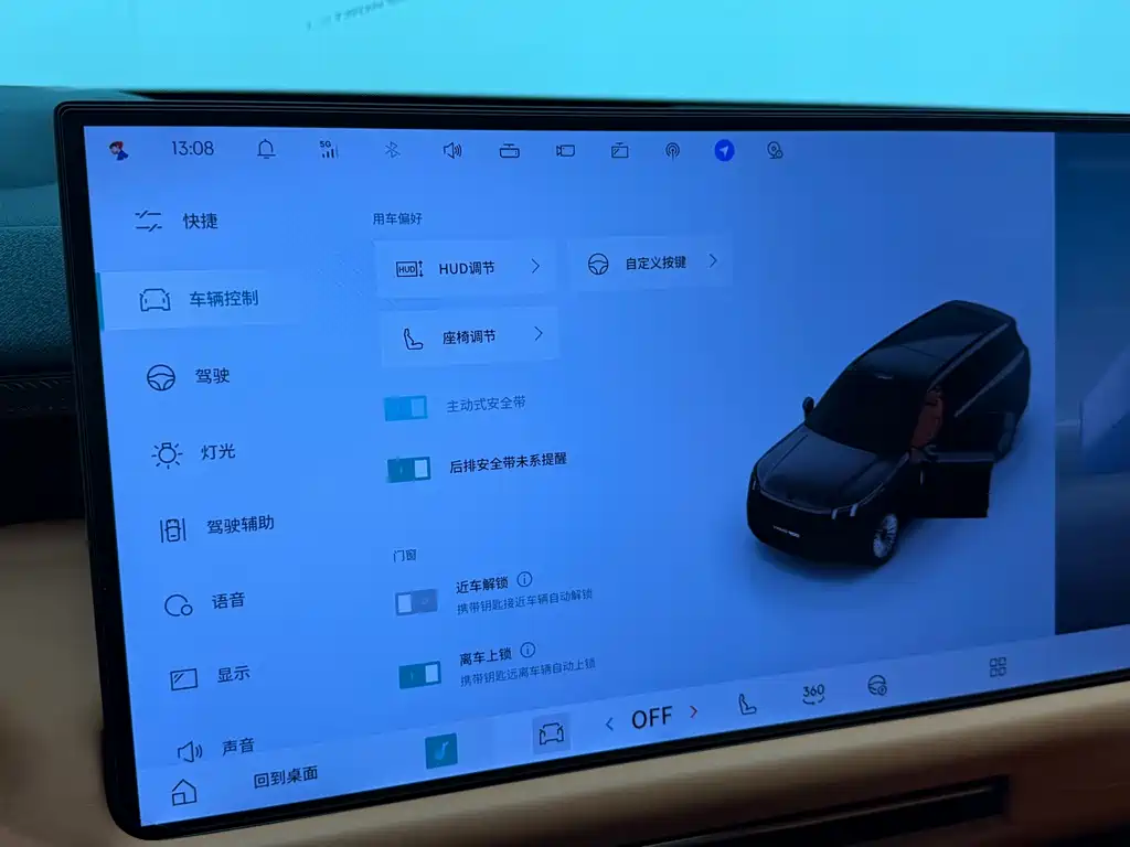 Lynk & Co 900 — миниатюра 13
