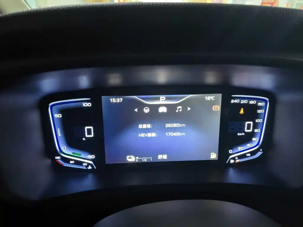 Hongqi HQ9 PHEV 2024 2.0T