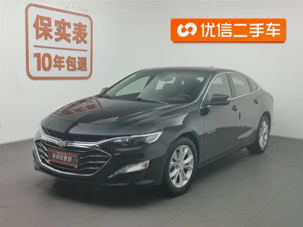 Chevrolet Malibu XL 2021