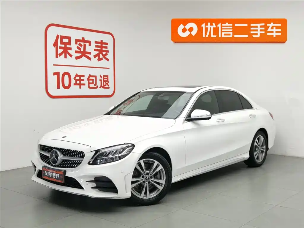 Mercedes-Benz C-Class 2019