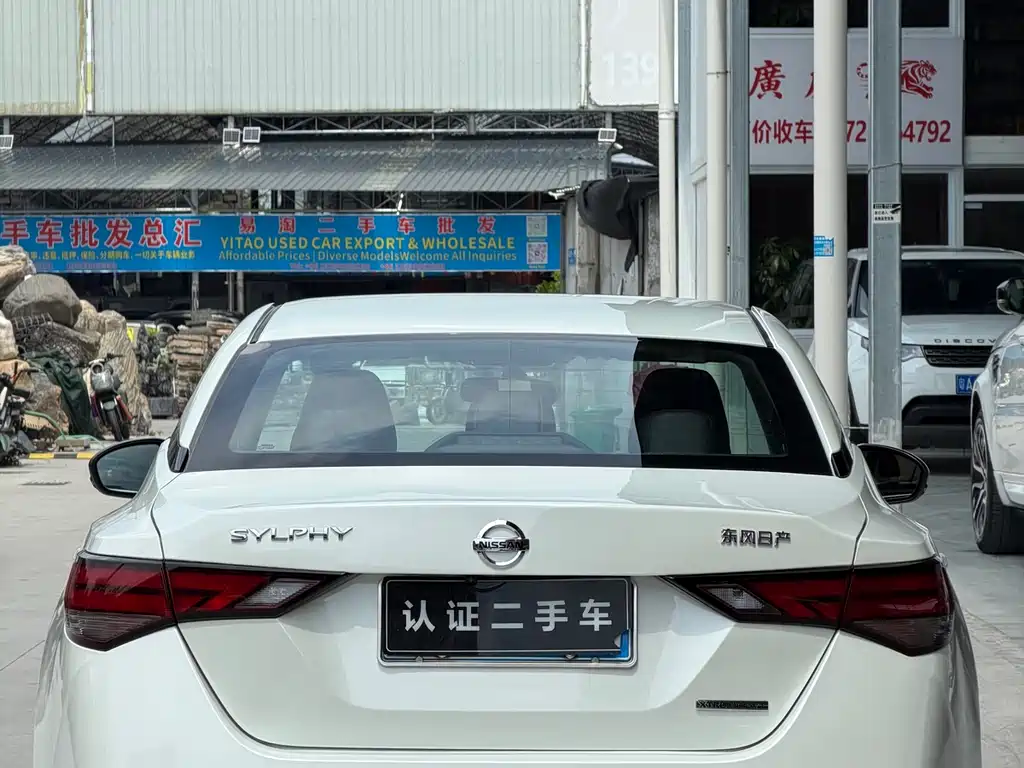 Nissan Sylphy 2020 1.6L XL CVT Enjoy