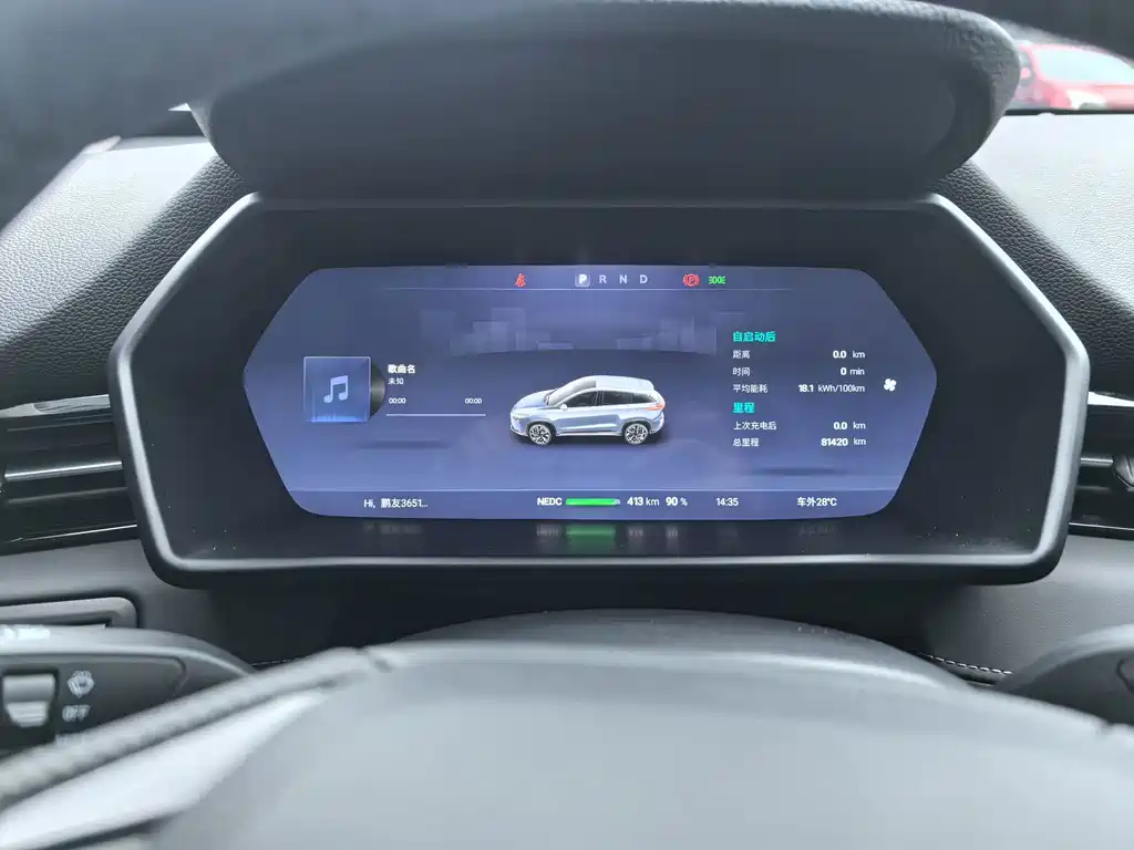 XPeng G3 — миниатюра 9
