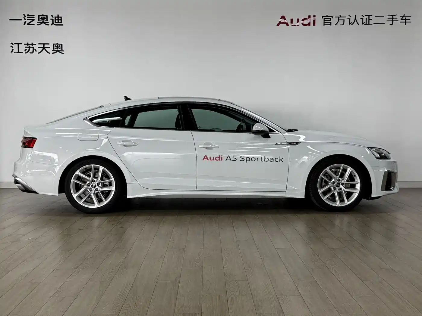 Audi A5 Import