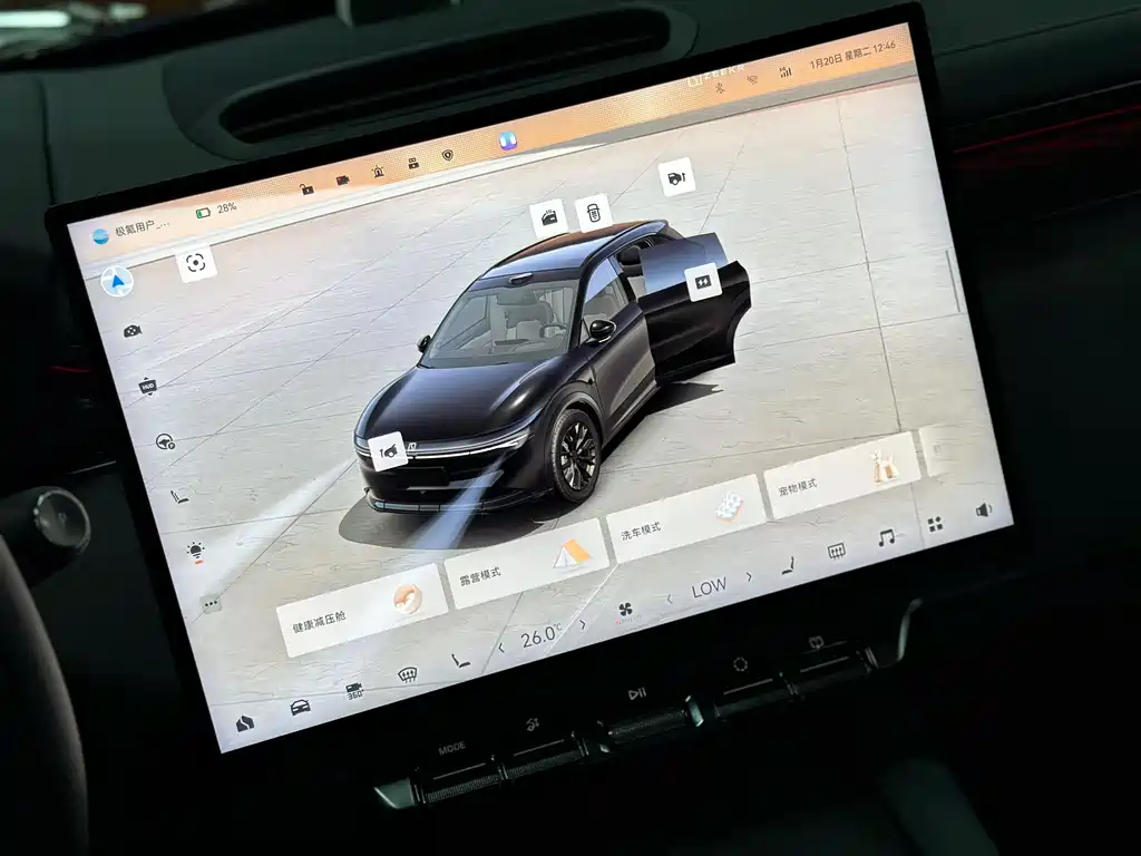 ZEEKR EXTREME KRYPTON 7X