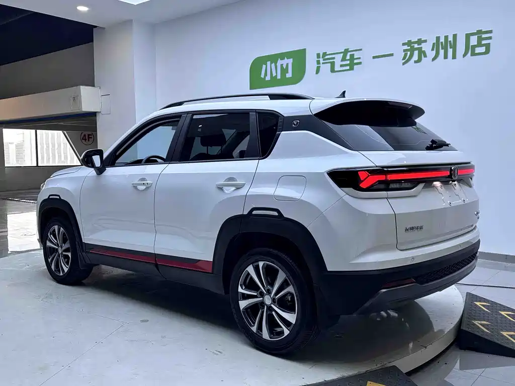 Changan CS35PLUS CS35 PLUS 2023 Enjoy 1.4T DCT Luxury