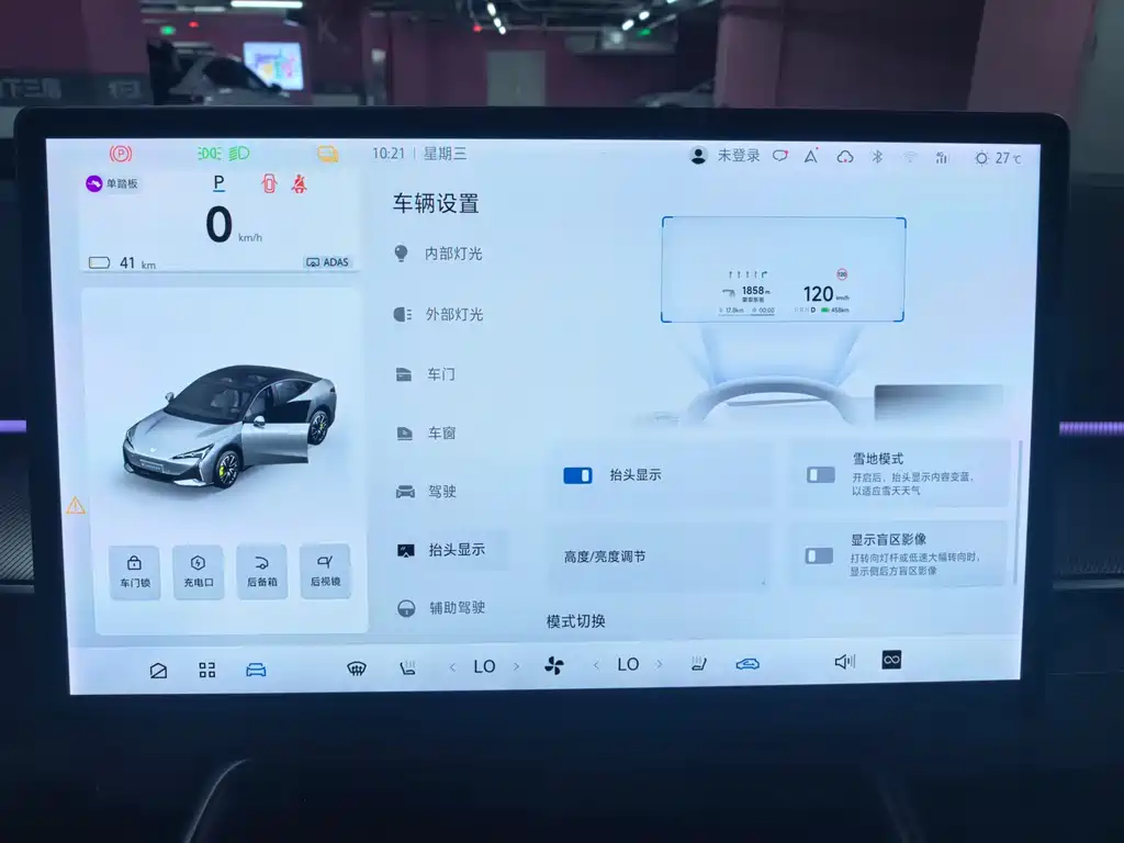 ARCFOX Alpha S5 — миниатюра 15