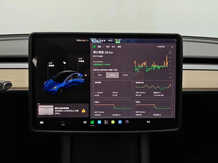 Tesla Model 3 — миниатюра 14