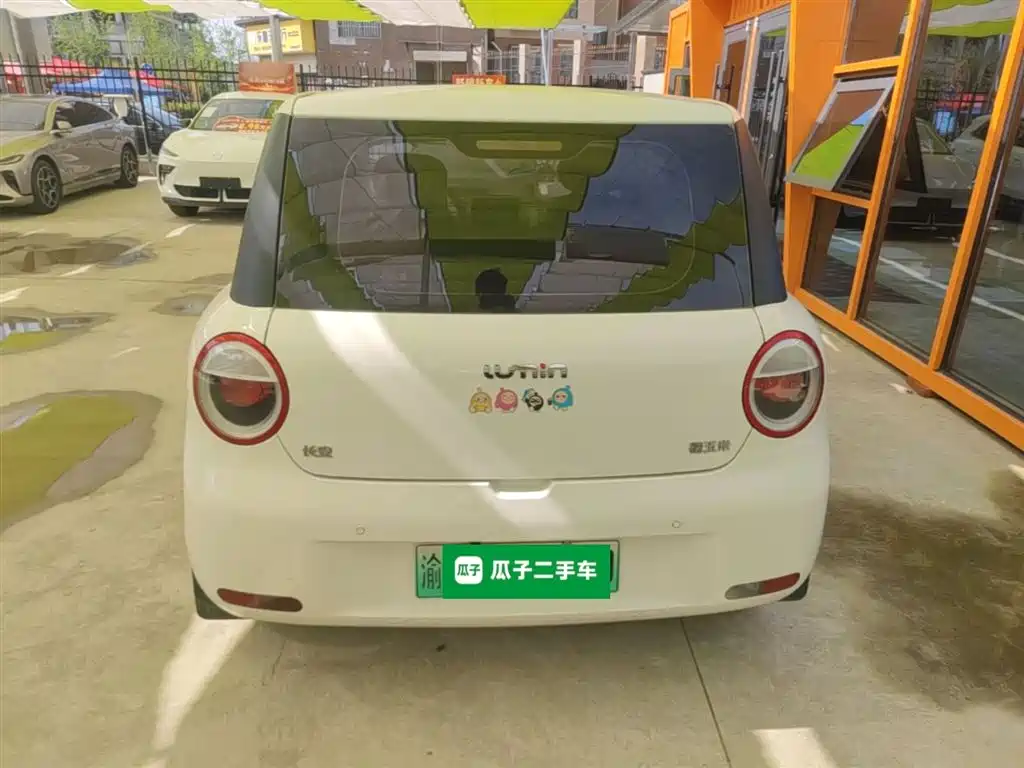 Changan Lumin 2025 205km