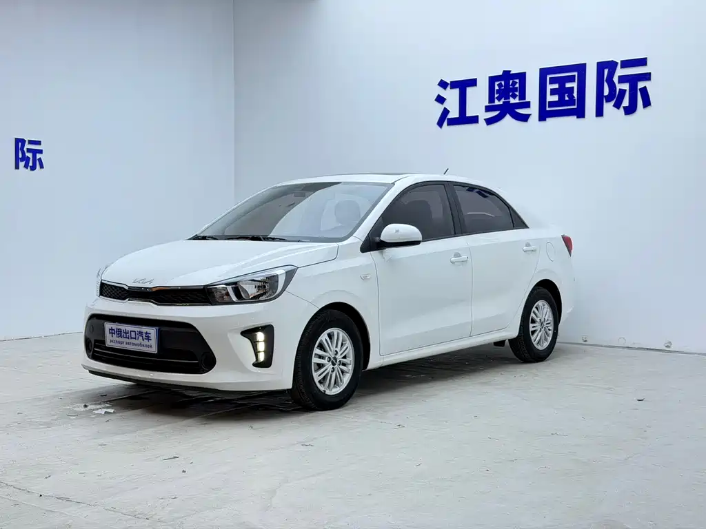 Kia Huanchi 2022