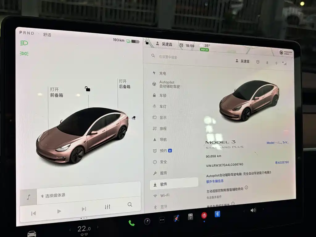 Tesla Model 3 — миниатюра 9