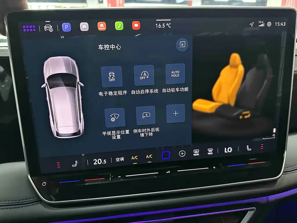 Volkswagen Tiguan L L 2024 PRO 330TSI R-Line