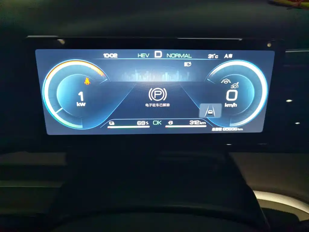 BYD Pro New Energy — миниатюра 12