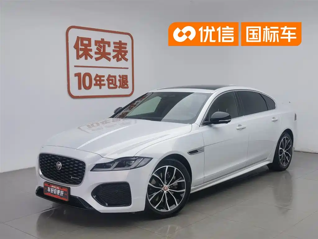 Купить Jaguar XFL