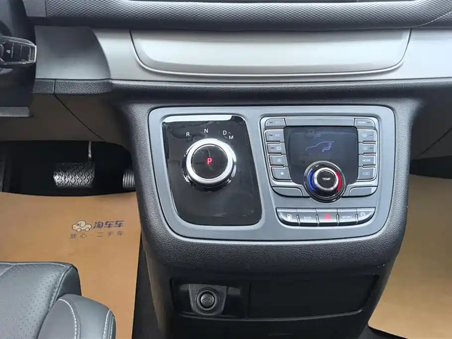 SAIC MAXUS CHASE G20