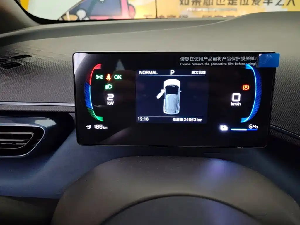 BYD Seagull — миниатюра 12
