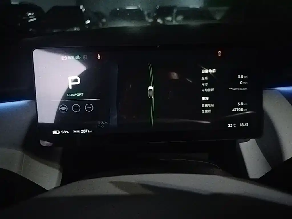 XPeng P7+ — миниатюра 8