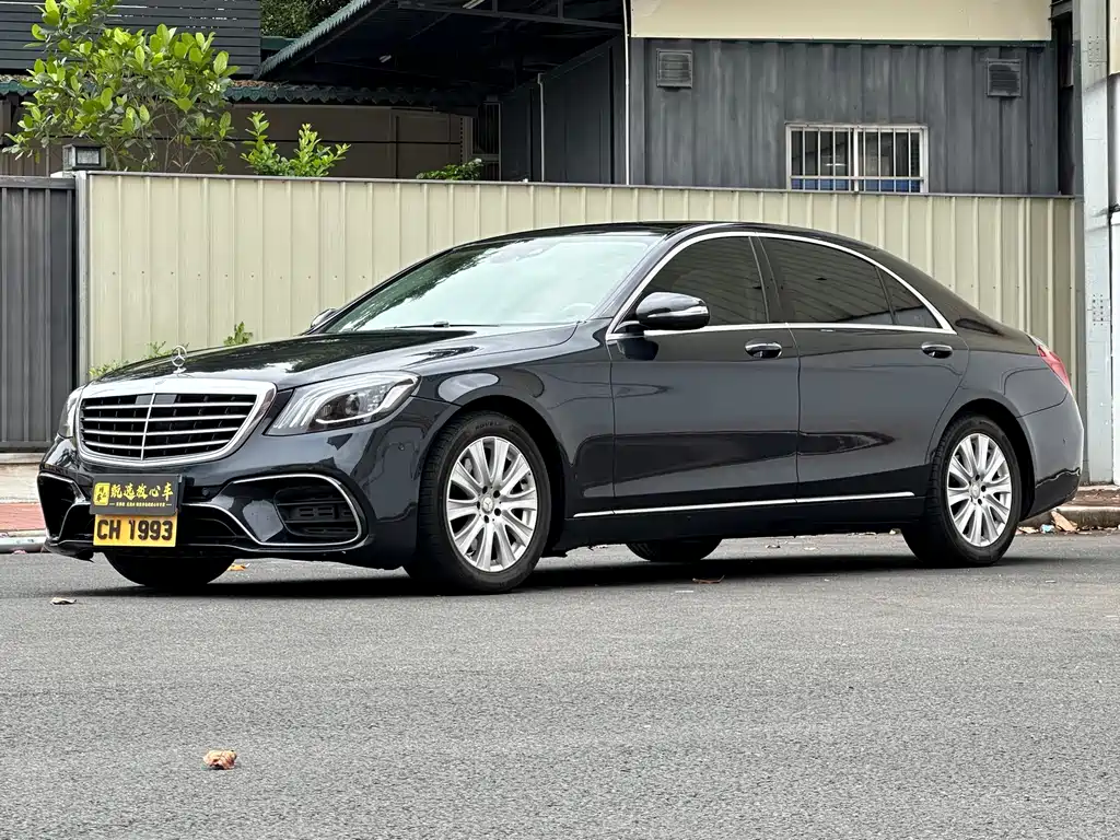 Mercedes-Benz S-Class 2014