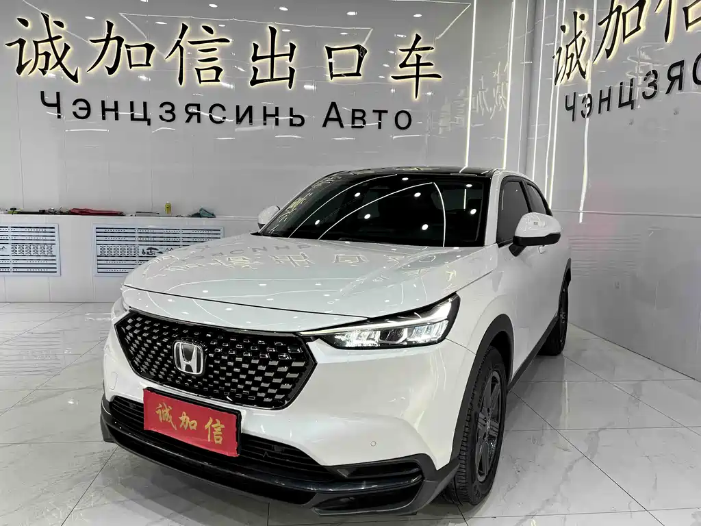 Honda XR-V 2023