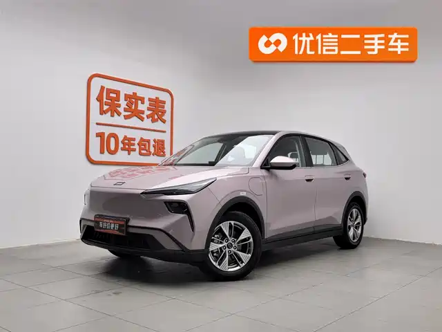 BESTUNE YUE YI 03 2025