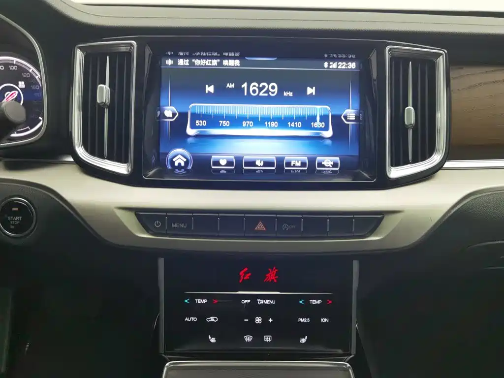 Hongqi Hongqi HS7 — миниатюра 12