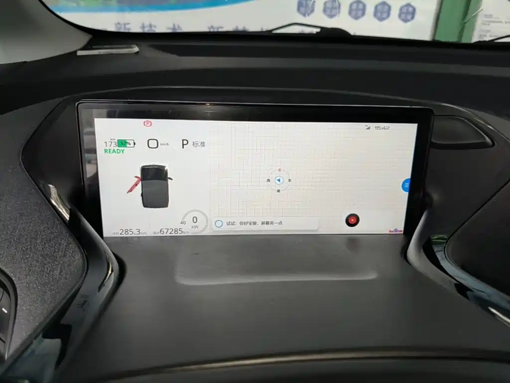 Baojun KiWi EV — миниатюра 12