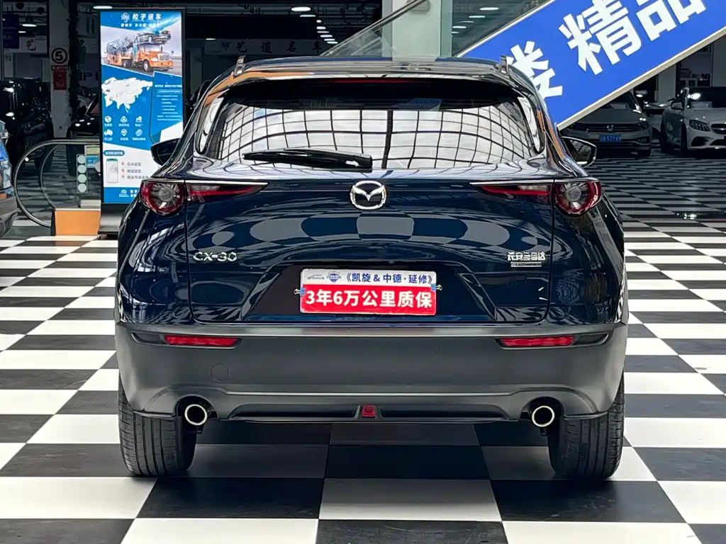 Mazda CX-30 — миниатюра 5