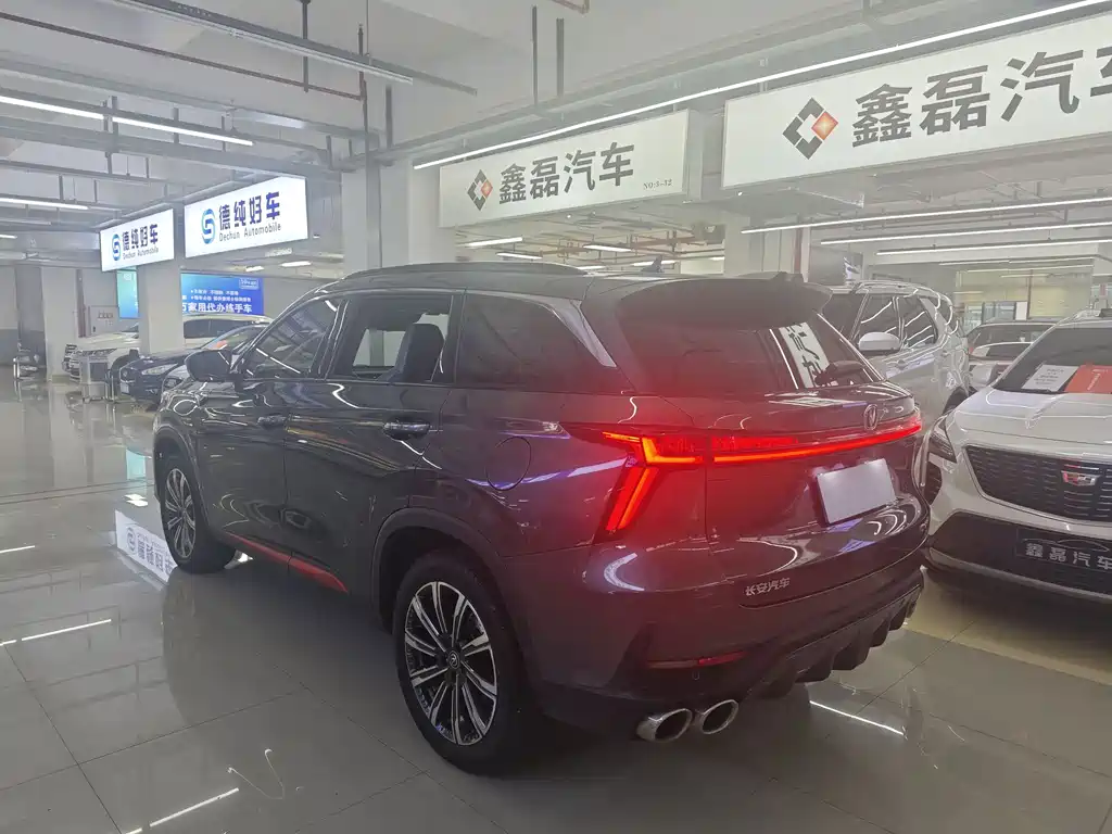Changan CS75PLUS CS75 PLUS 2022 2.0T AT