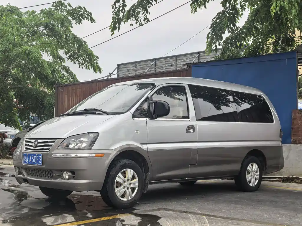 Fengxing Lingzhi 2016