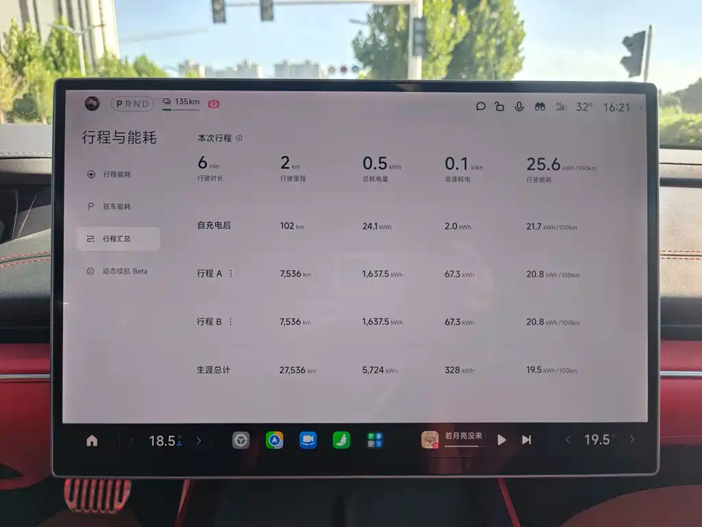 Xiaomi SU7 — миниатюра 13