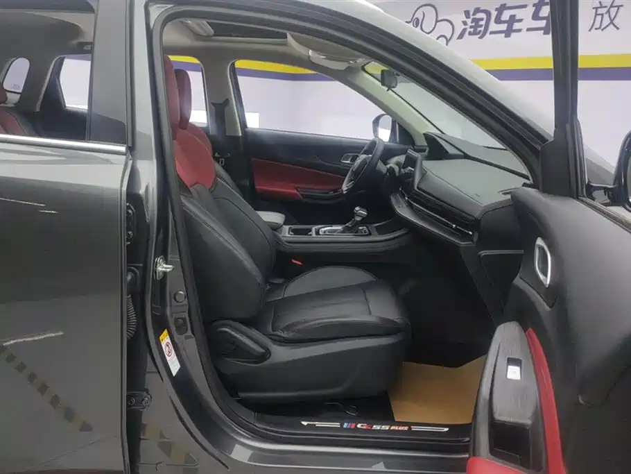 Changan CS55PLUS CS55 PLUS 2022 1.5T DCT Luxury