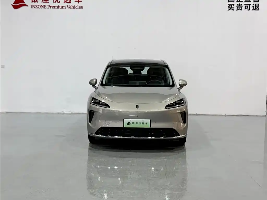 Shangjie H5 2025 Pro