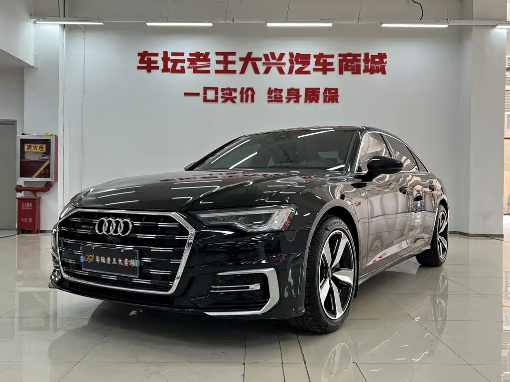 Audi A6L 2024