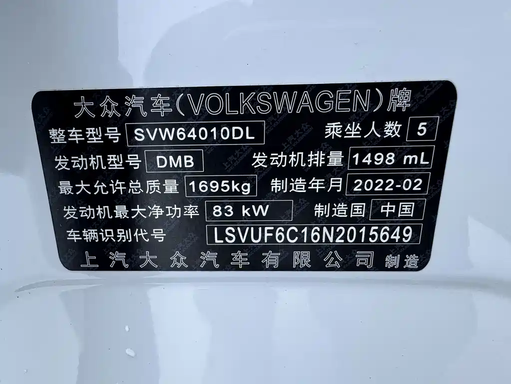 Volkswagen T-Cross — миниатюра 24