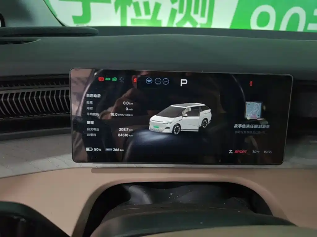 XPeng X9 — миниатюра 12
