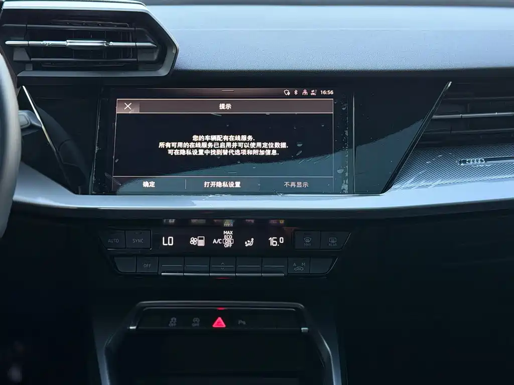 Audi A3 — миниатюра 13