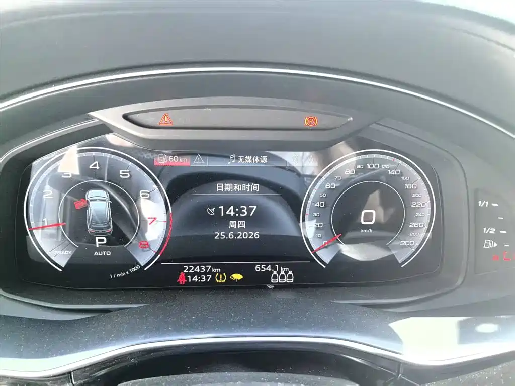 Audi Q7 2024 45 TFSI quattro S line