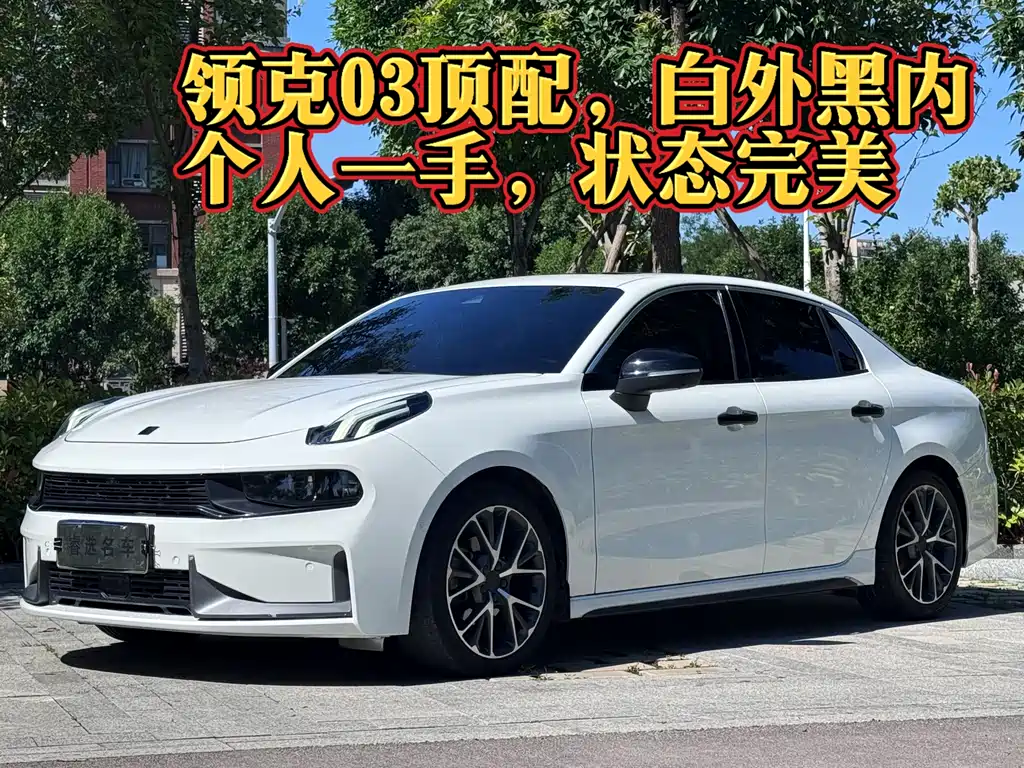 Lynk & Co 03 2022