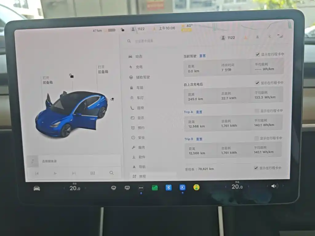 Tesla Model 3 — миниатюра 12