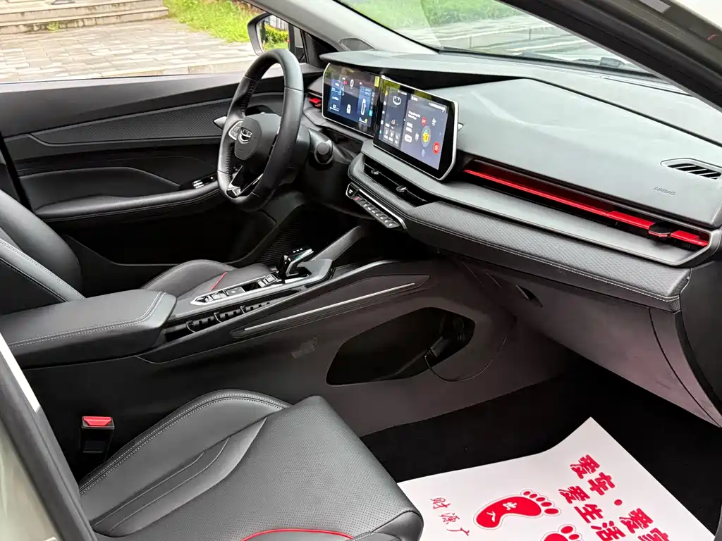 Geely Binrui — миниатюра 12