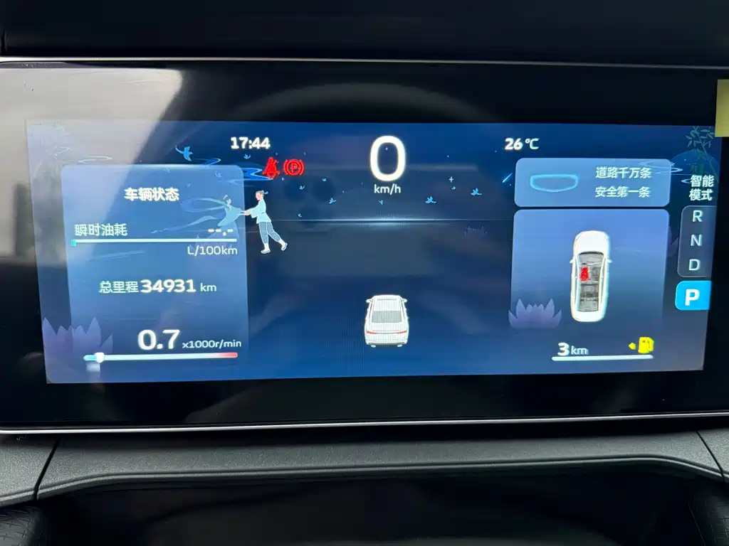 Geely Binrui — миниатюра 15