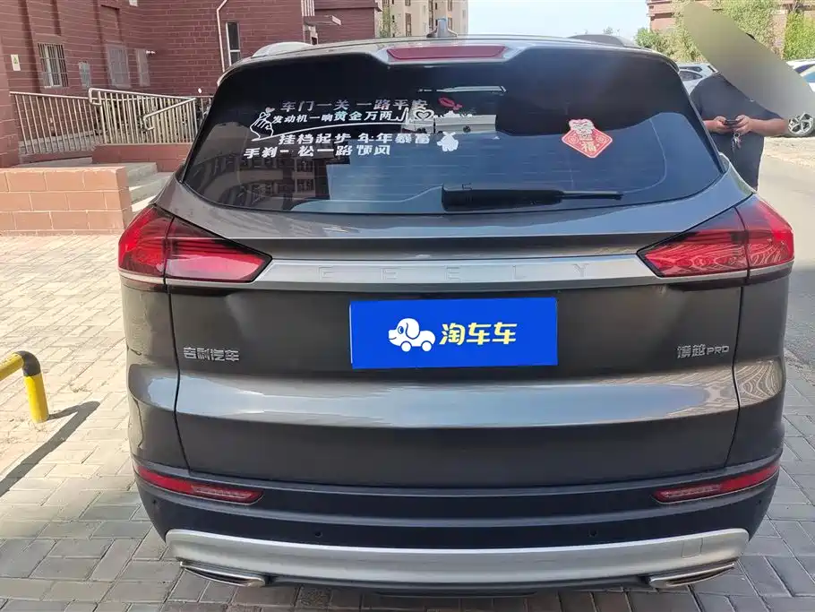 Geely Boyue 2020 1.8TD DCT PRO