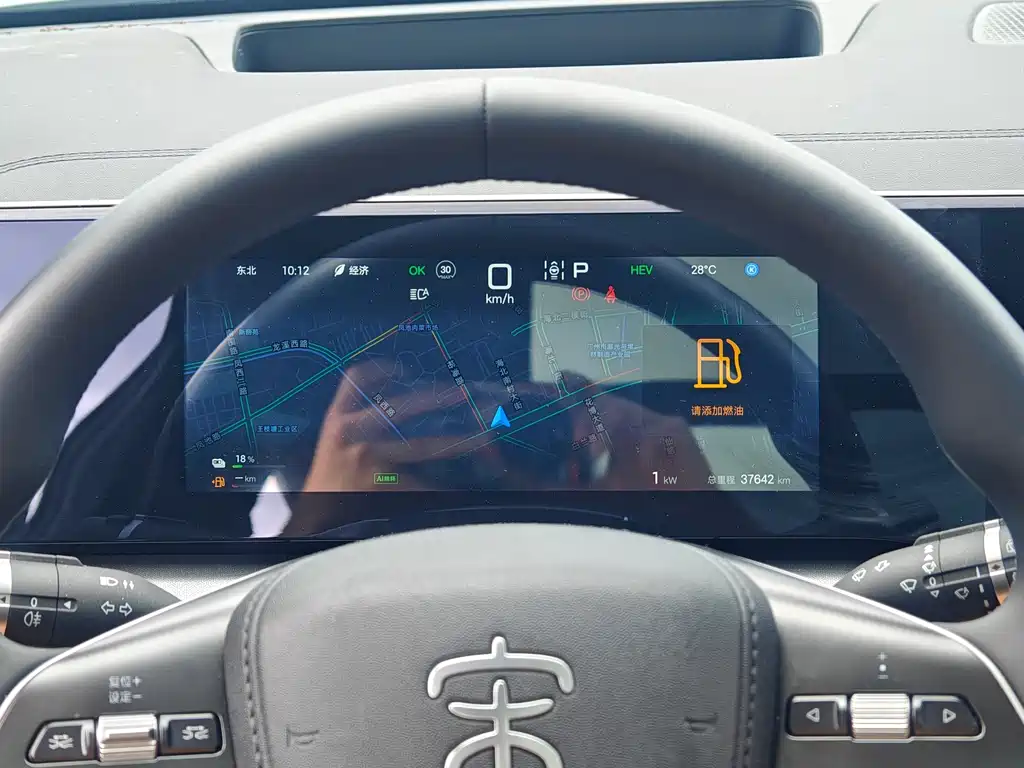BYD L DM-i — миниатюра 18