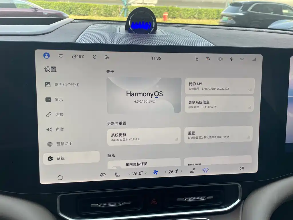 AITO ASK THE WORLD M9