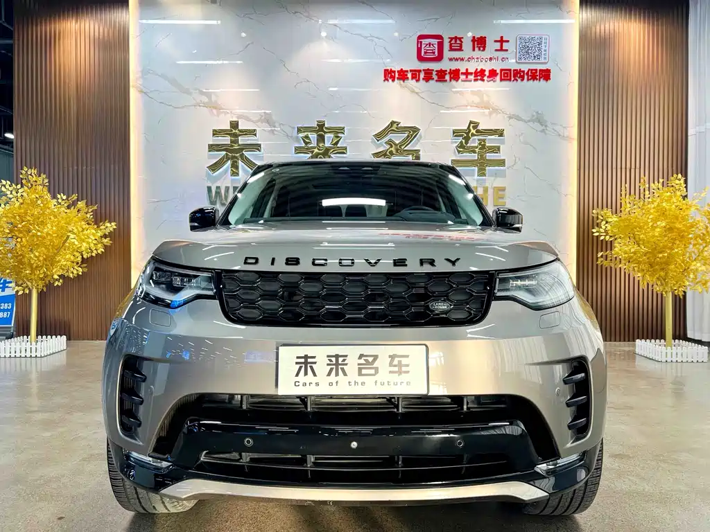 Land Rover Discovery 2021 360PS R-Dynamic HSE