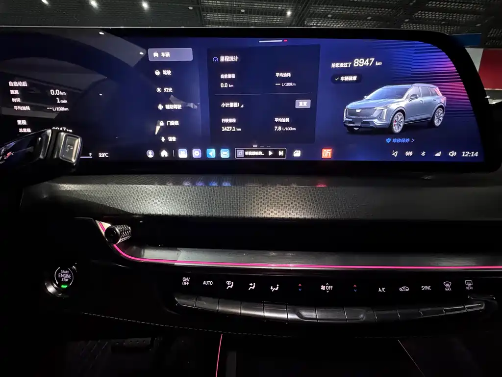 Cadillac XT5 — миниатюра 17