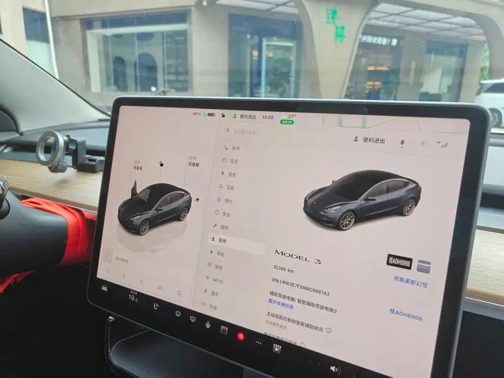Tesla Model 3 — фотографии объявления, Фото 10