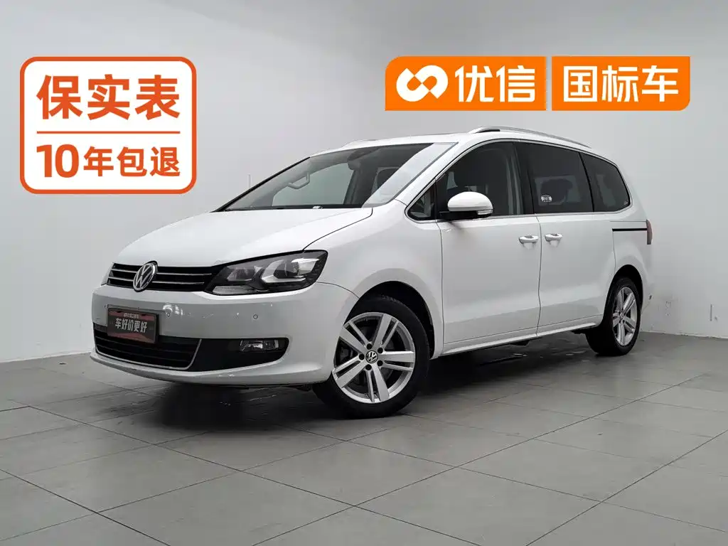 Volkswagen Sharan