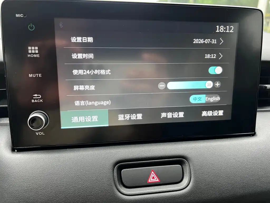 Honda Vezel — миниатюра 20