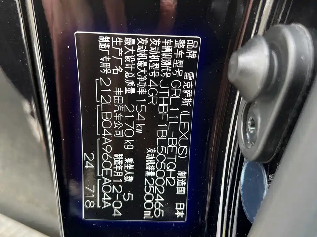 Lexus GS — миниатюра 10
