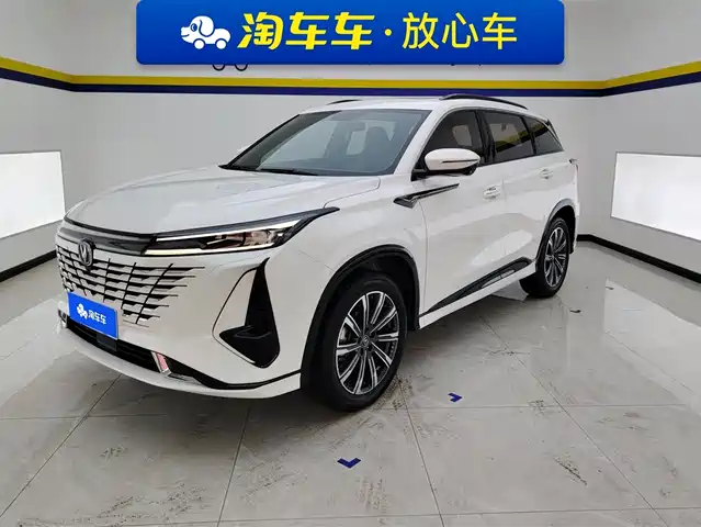 CHANGAN CS75 PLUS